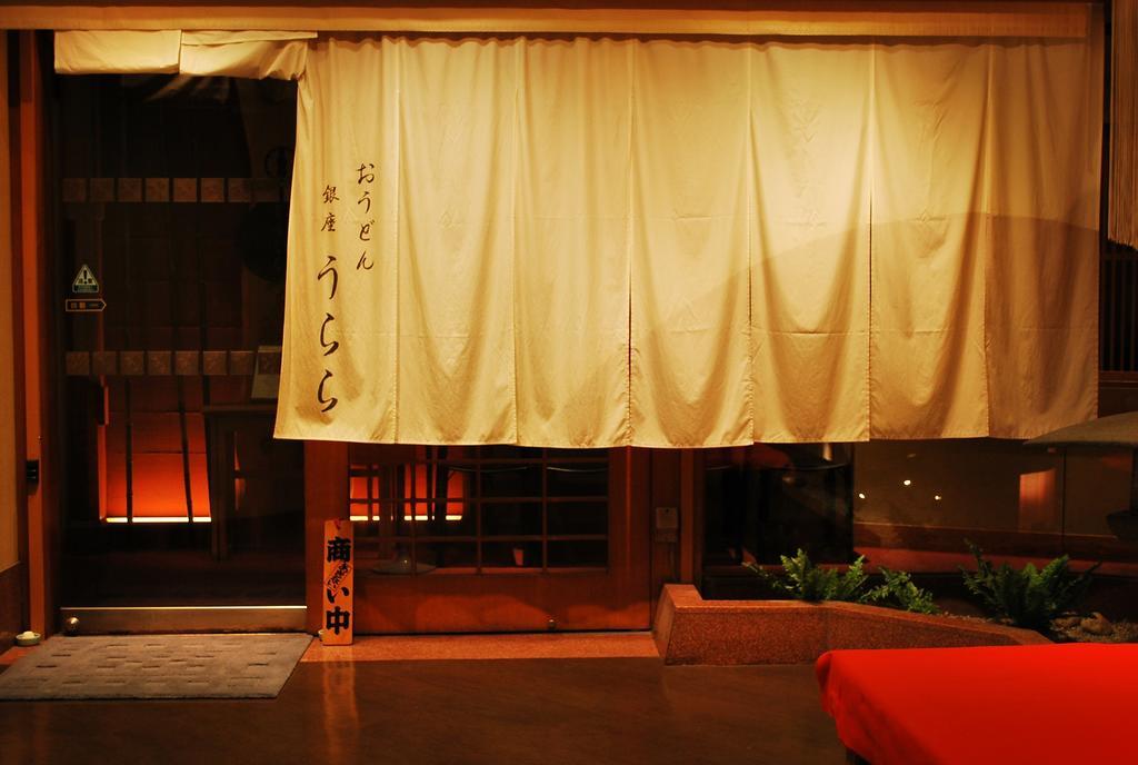 Ginza Grand Hotel Prefektura Tokio Exteriér fotografie