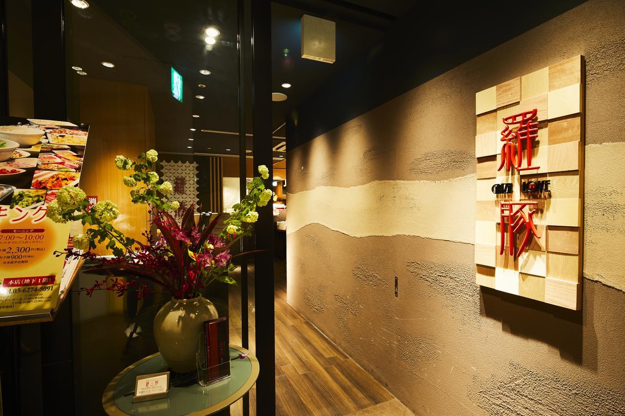 Ginza Grand Hotel Prefektura Tokio Exteriér fotografie
